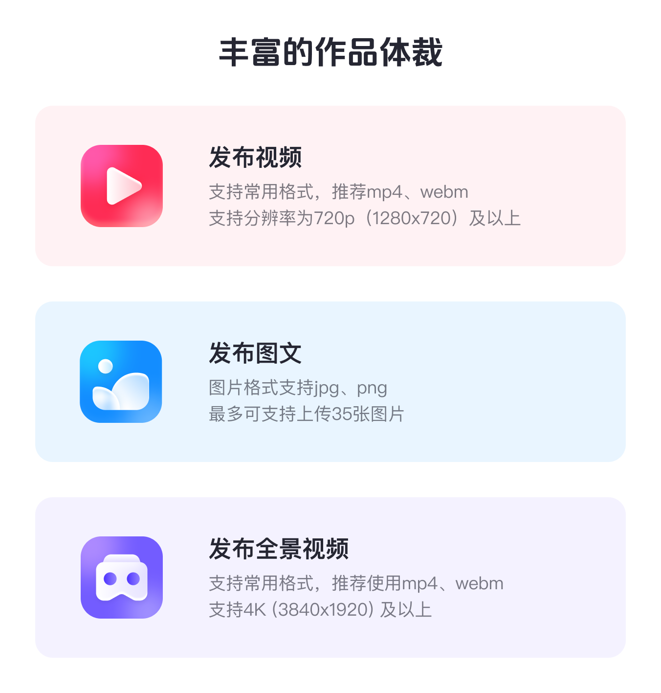 抖音创作者中心