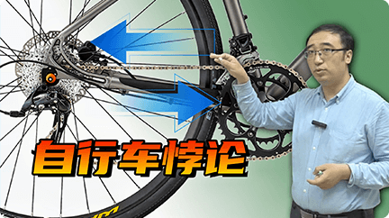 自行车悖论